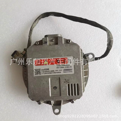 9065258 Orijinal D3S Ballast Buick Lacrosse Fara Modulu üçün