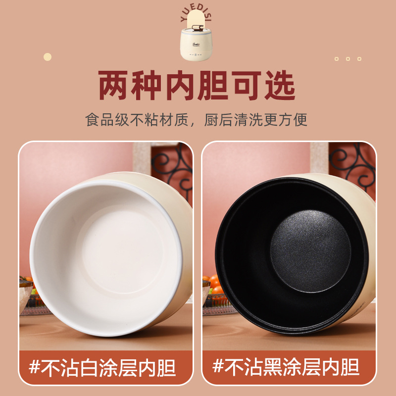Directly supplied from the manufacturer, household dormitory multifunctional non-stick pan small rice cooker multifunctional mini rice cooker