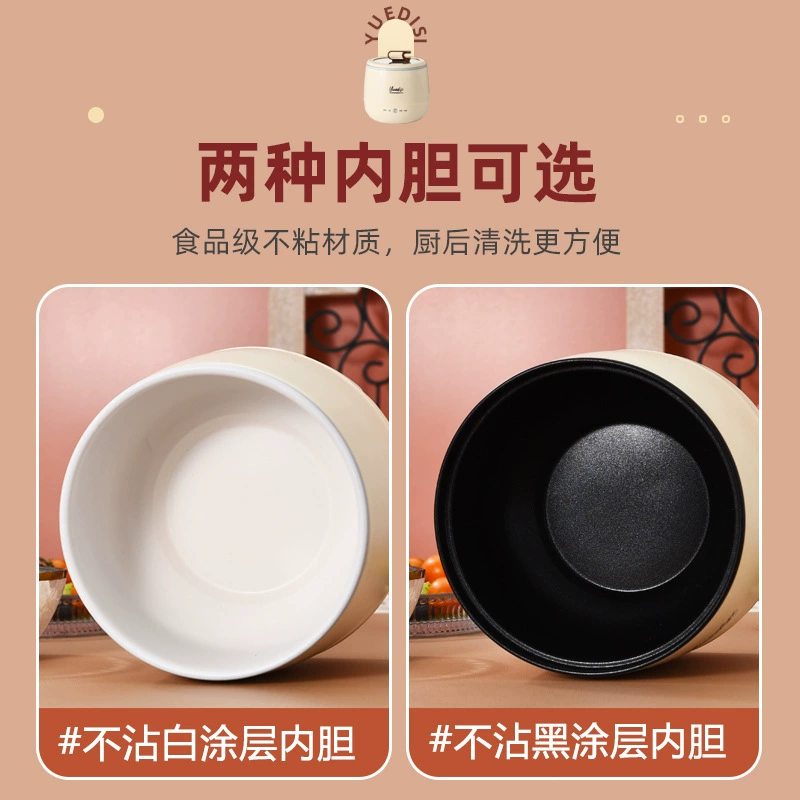 Universal small rice cooker, factory direct supply