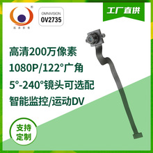 ����30fps֡���122��dvp 200���ֻ��ʼǱ�����OV2735����ͷģ��