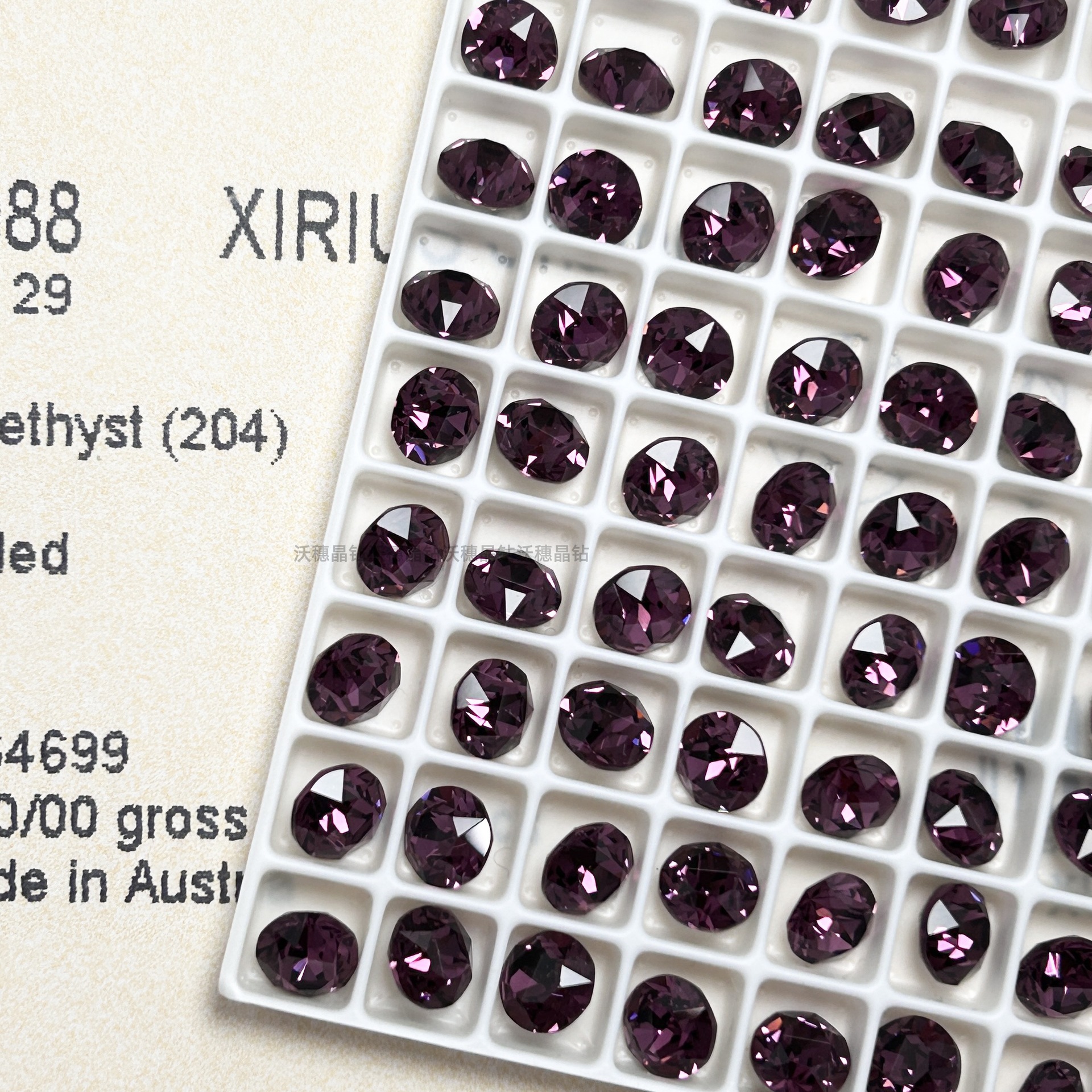 204 클래식 퍼플