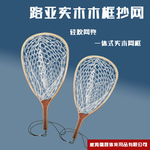 木柄抄网路亚溪流抄网抄鱼网硅胶网兜防挂钩手渔具超硬跨境野钓