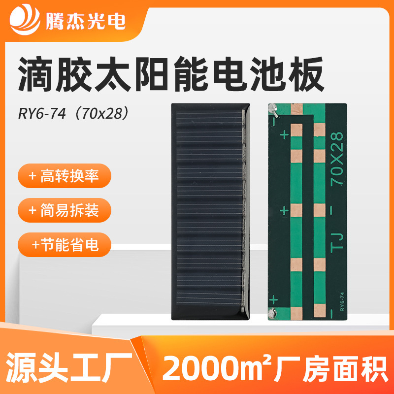Солнечная панель Tengjie Optoelectronics 70x28