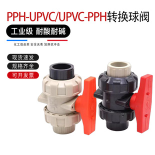 UPVC�D�QPPH�p�������yPP������y���I�в�ճ�ӼӺ��_�P�ք��y�T
