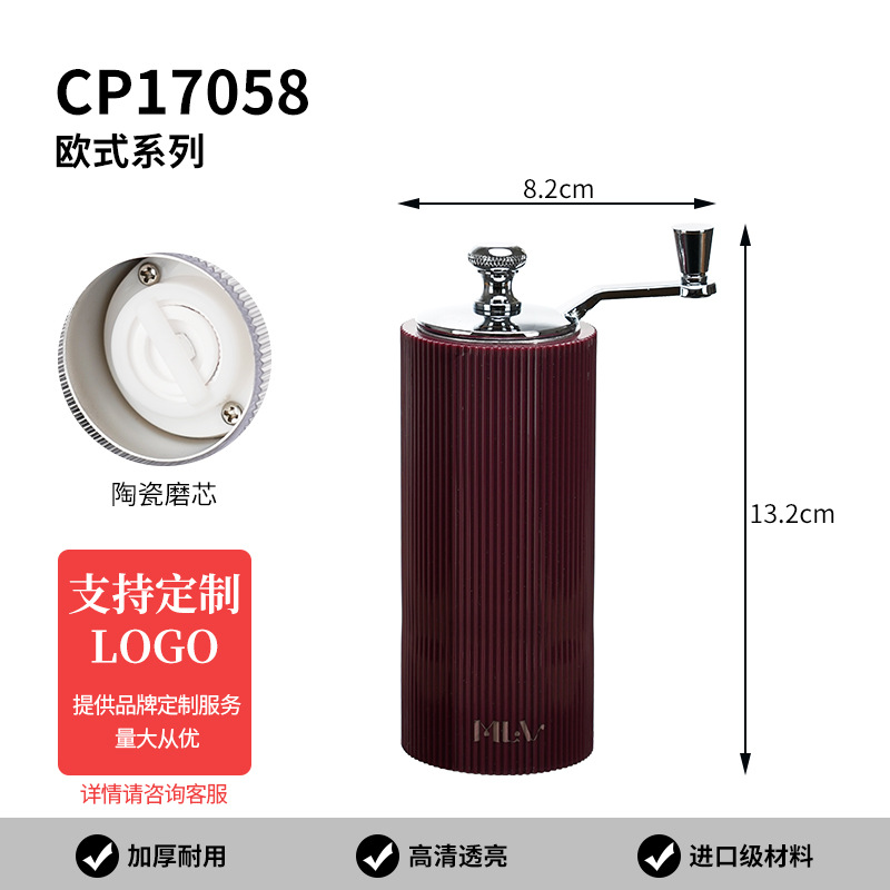 Pimienta de mano de brazo oscilante Molino de PC Molino de núcleo de cerámica Molino manual Molino de pimienta de sal de mar Molino manual