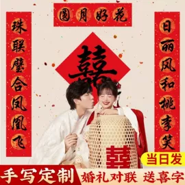 扇子;对联/春联;竹质工艺品