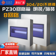 PZ30���P����b���b��������8��·���_�����_�P�����҃������