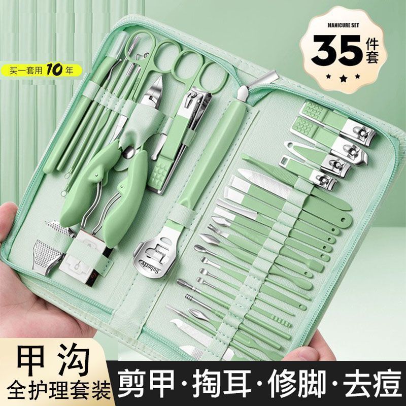 in stock Jiagou pedicure knife tool professional technician pedicure shop nail scissors knife set chickenmouth pliers 35 pieces full set