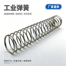 机器人管线包平衡弹簧304不锈钢压簧自动化桁架机械手复位拉簧