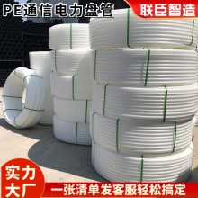 HDPEPͨűPӹܰɫ늾o׹|ope