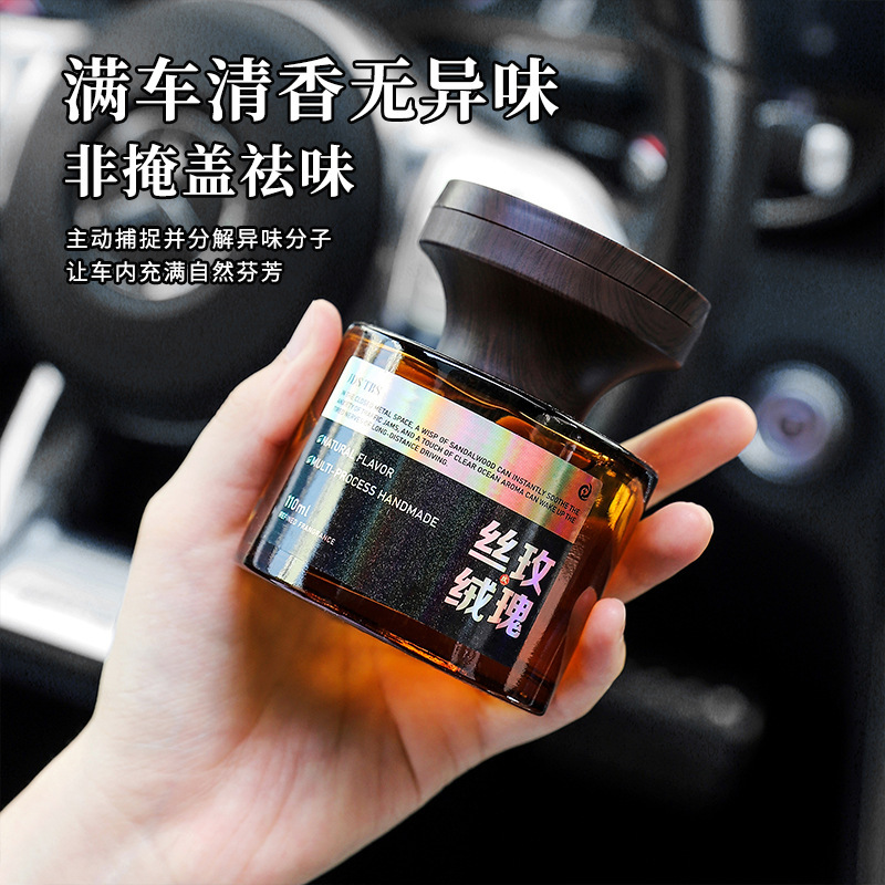 Guanshan 車のアロマセラピー車の香水装飾長期的な香りハイエンドの装飾品家庭用デュアル目的フレグランス消臭|undefined