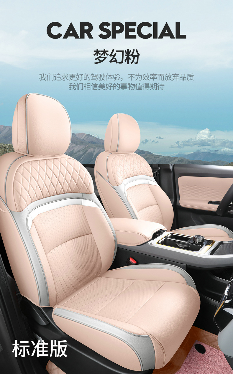 25 Models of Gac Aion Yplus Special Leather Seat Covers, Full Surround Seat Cushions, Four-Season Interior Accessories, Car Seat Covers