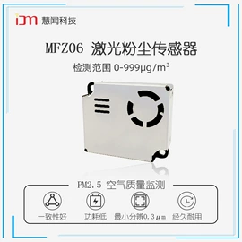气体传感器;压力传感器;其他传感器