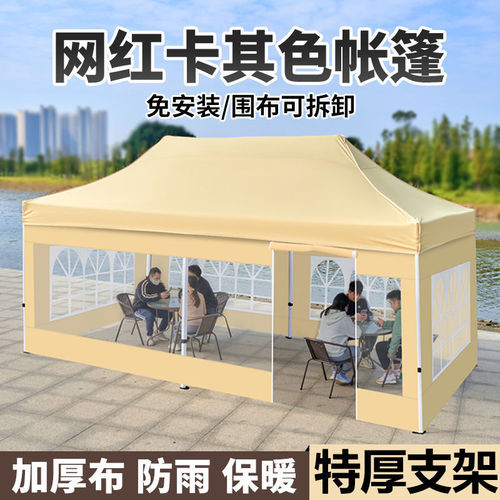 Bestselling item] Four-legged umbrella tent for outdoor stall use, outdoor khaki color umbrella canopy shelter, four-corner sunshade canopy