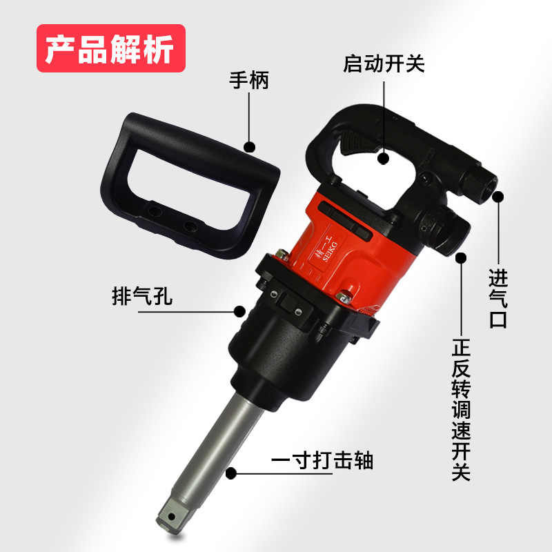 Llave de Impacto Neumática Dongdao 6120 para Reparación de Automóviles, Llave Neumática de Alta Resistencia de 1 Pulgada, Llave de Impacto Industrial de Gran Tamaño para Uso en Exportación