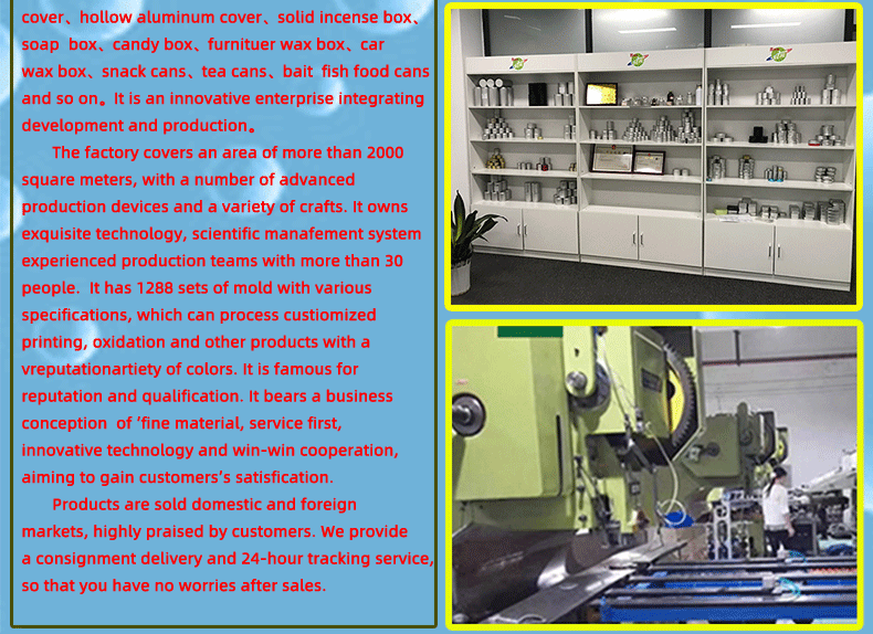 50ml57x27螺纹铝盒_31