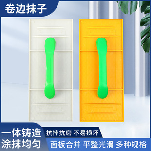 Curved Tempered Trowel with Plastic Edge, Plastering Board for Construction, Masonry, and Renovation Tools, Flat Surface with Holes at the Bottom