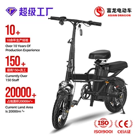 电动自行车;电动摩托车;电动三轮车
