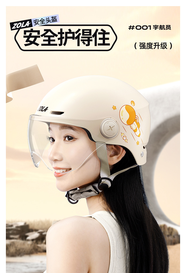 Electric Motorcycle Helmet for Men and Women