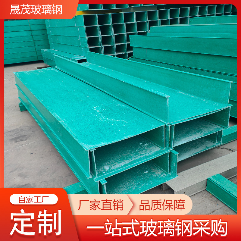 大跨距玻璃钢槽式电缆桥架 电力走线槽电缆槽盒玻璃钢桥架厂家