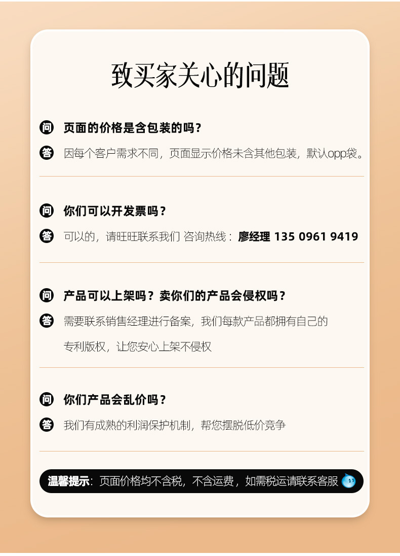 1688工厂详情-1_11