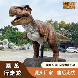 动植物仿真;其他游艺设施;其它模型玩具