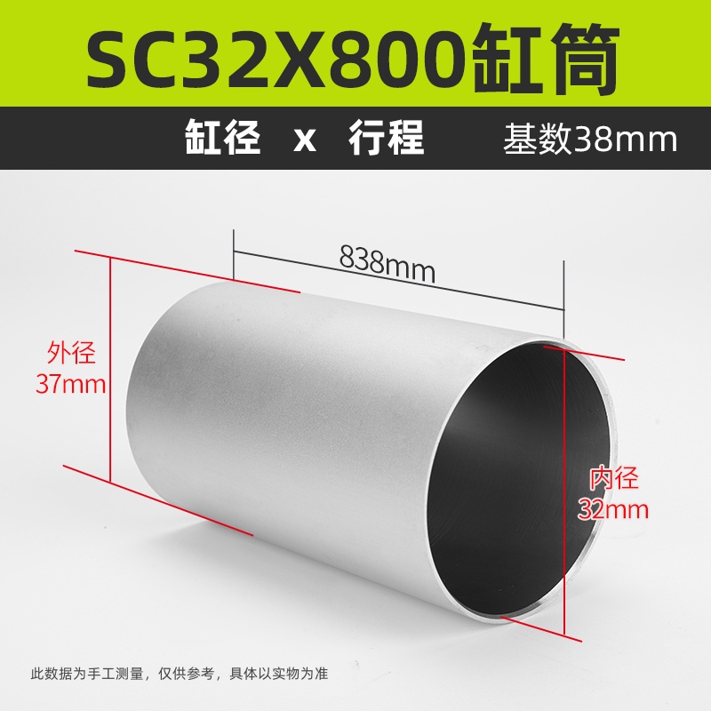 Accesorios para cilindros y cilindros SC32/40/50/63/80/100/125/160/300 camisa de cilindro de aleación de aluminio