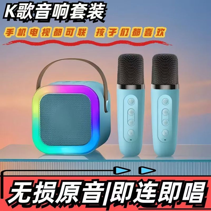 跨境爆款K12蓝牙音箱双麦音箱话筒一体机单麦直播家用K歌户外|undefined