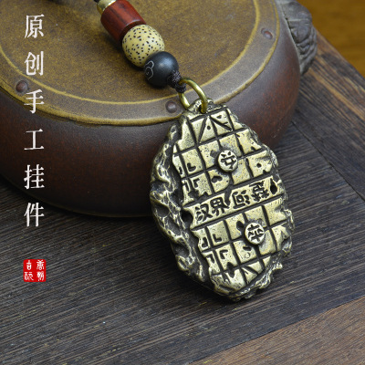 文创手工人生如棋纯铜挂件挂饰手工编织挂绳纯铜钥匙扣小挂件复古|ms