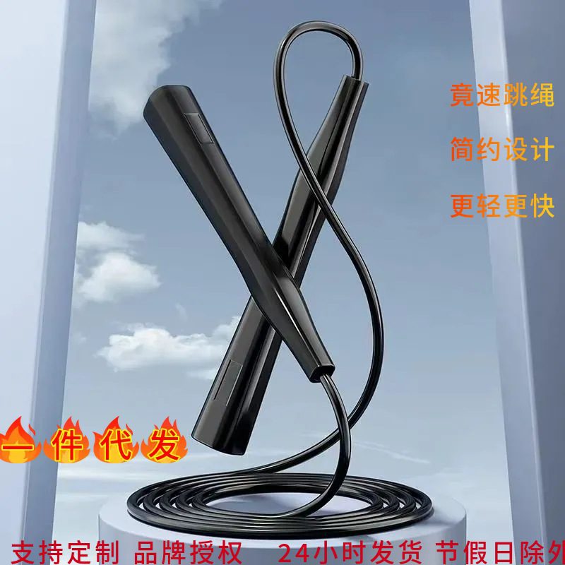조절 가능한 줄넘기 경주용 도매 어린이 초등학교 고등학교 학생 스포츠 줄넘기 강철 와이어 줄넘기 훈련용