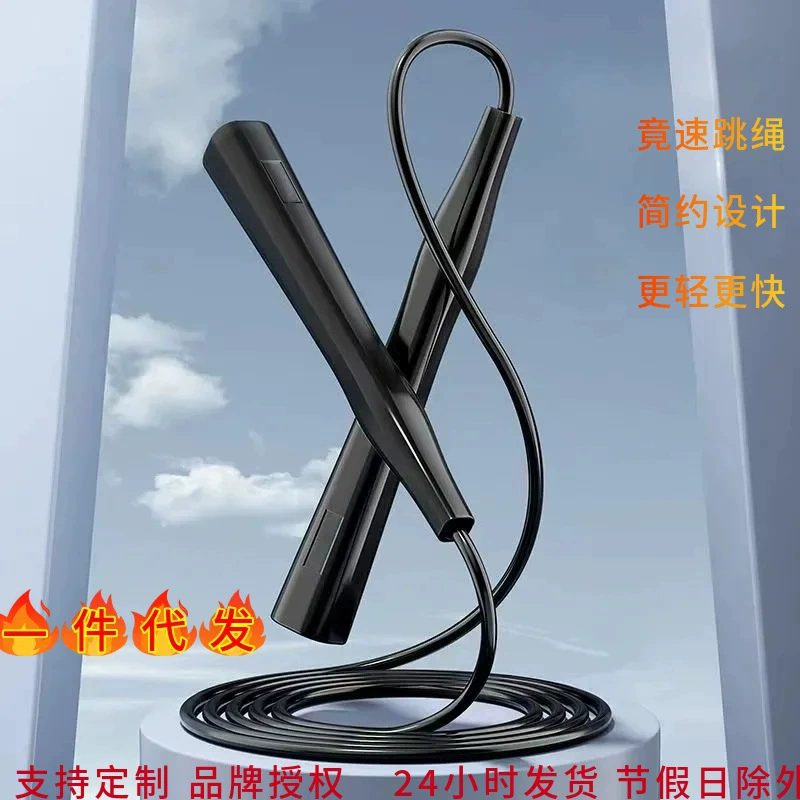 Скакалка с регулируемой скоростью для взрослых, оптовая продажа спортивного инвентаря, спортивная скакалка для учащихся начальной и старшей школы.