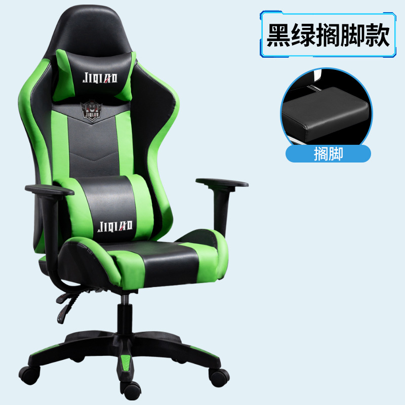 Rosa e-sports silla reclinable y elevación silla de la computadora Silla de reposapiés ergonómico sub-blogger en vivo juego Silla