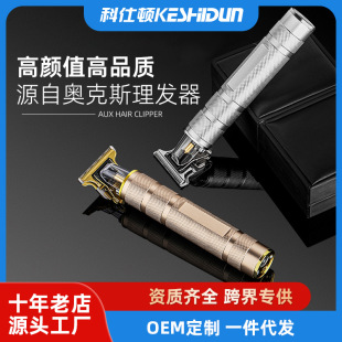 跨境剪發器美發電推子電動理發器電推剪USB充電剃頭刀光頭理發剪
