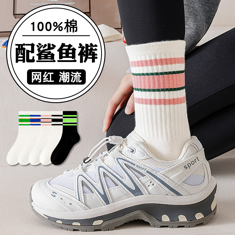 Long Socks for Women, Autumn and Winter Mid-Tube Pure Cotton Trendy Yoga Socks Paired with Shark Pants, Dad Shoes, High-Waisted Zhuji Socks Wholesale