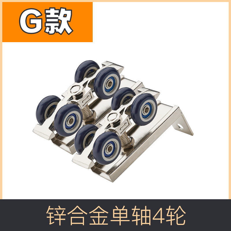 Venta al por mayor puerta corredera puerta de madera Mute polea hogar puertas y ventanas accesorios de hardware polea 8-rueda colgante rueda al por mayor rueda colgante