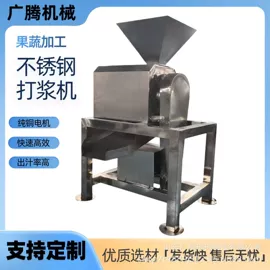 果蔬加工设备;输送机;压滤设备