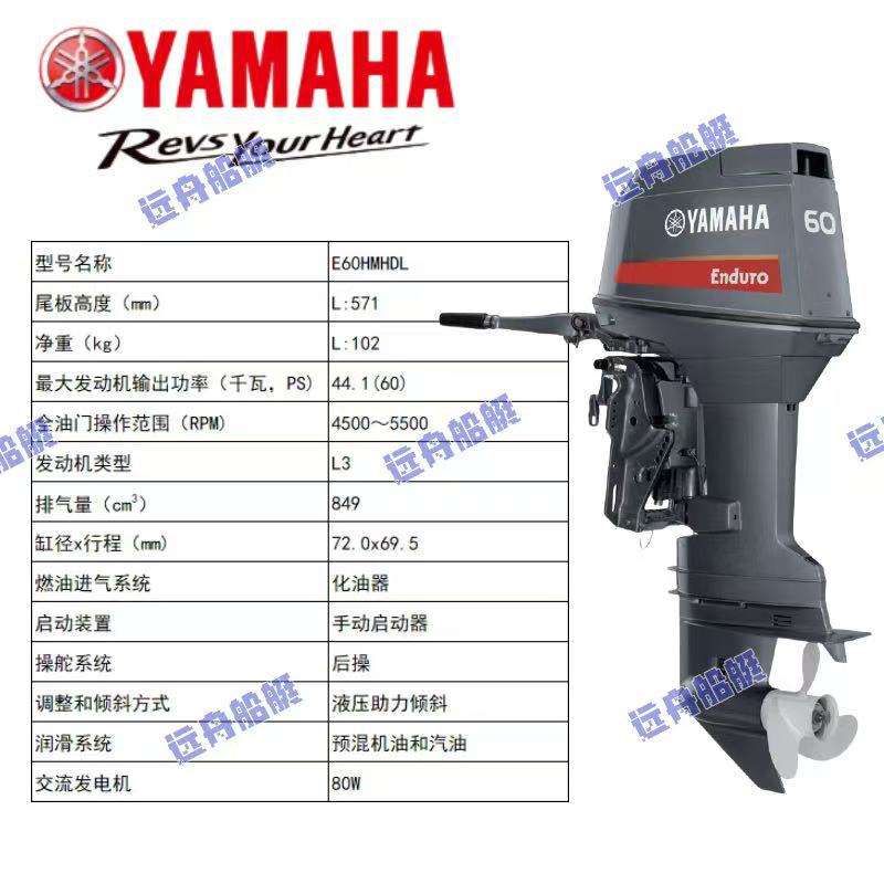 Motor de dos tiempos y cuatro tiempos, motor de fuera de borda, motor de gasolina, motor de cabina marina, motor de cabina