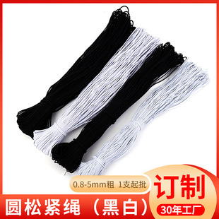 �S�Ҷ��ƺڰ�5mm�A�ɾo�K���ߏ����K���b�o�ϲ�ɫ�ɾo�����l