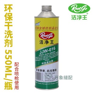 ������016�h���坍����ϴ��ȥ���ۇ���ˮ���b����ȥ�ۄ� Сƿ��ˮ