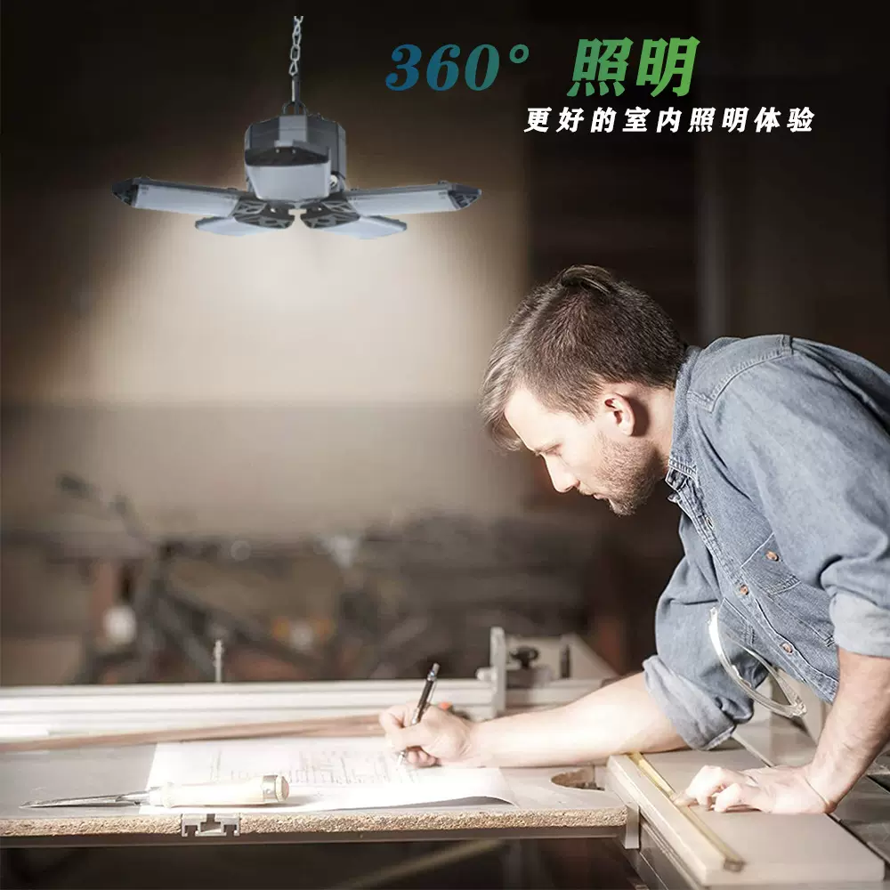 led变形车库灯UFO工矿灯飞碟灯跨境专供变形折叠吊灯四叶五叶120W