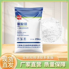 营养强化剂;酸度调节剂;食品保水剂