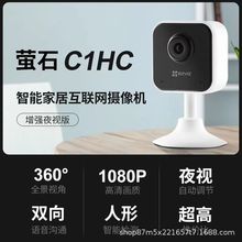 C1HC/C2C����o�����ñO�ؔz���^�֙CWIFIҹҕ�O�����������b