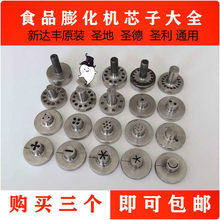 �๦������s�Z���ð���ʮ���򻯙C��������򻯙Cо�Ӈ��^ģ��ĥ