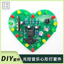 ����������Ο��׼������·��LED�ʟ��̌W��Ӗ����diy����ɢ��