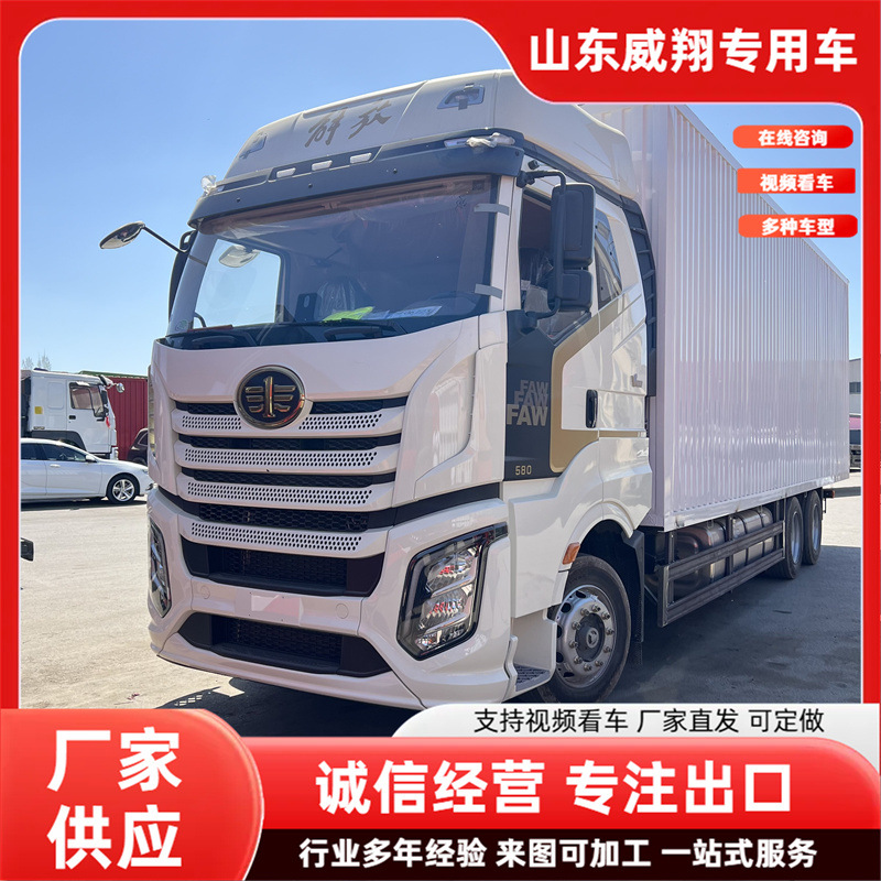 厂家供应出口沙特一汽解放车头箱式牵引车6*4拖头371 375马力