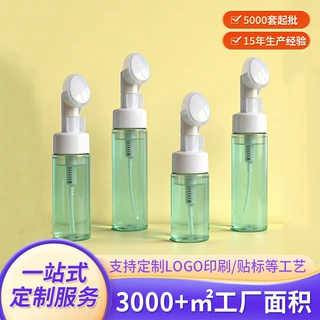 白色泡沫刷瓶 pet塑料按压起泡瓶 110/150/200ml羽绒服清洗剂瓶