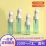 按压150110白色清洗剂瓶