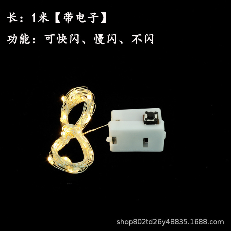 Empaquetado de La Flor estrellado luz LED decoración de vacaciones atmósfera luz al por mayor mano DIY regalo joyería alambre de cobre Cadena de luz