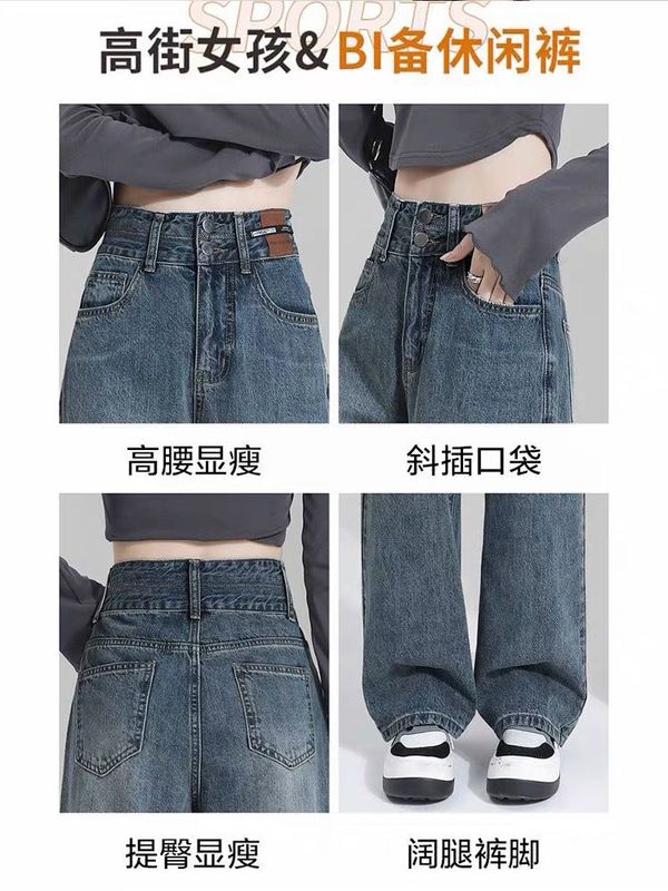 2025春秋窄版复古牛仔裤女直筒宽松高腰垂感150小个子夏季阔腿裤|undefined