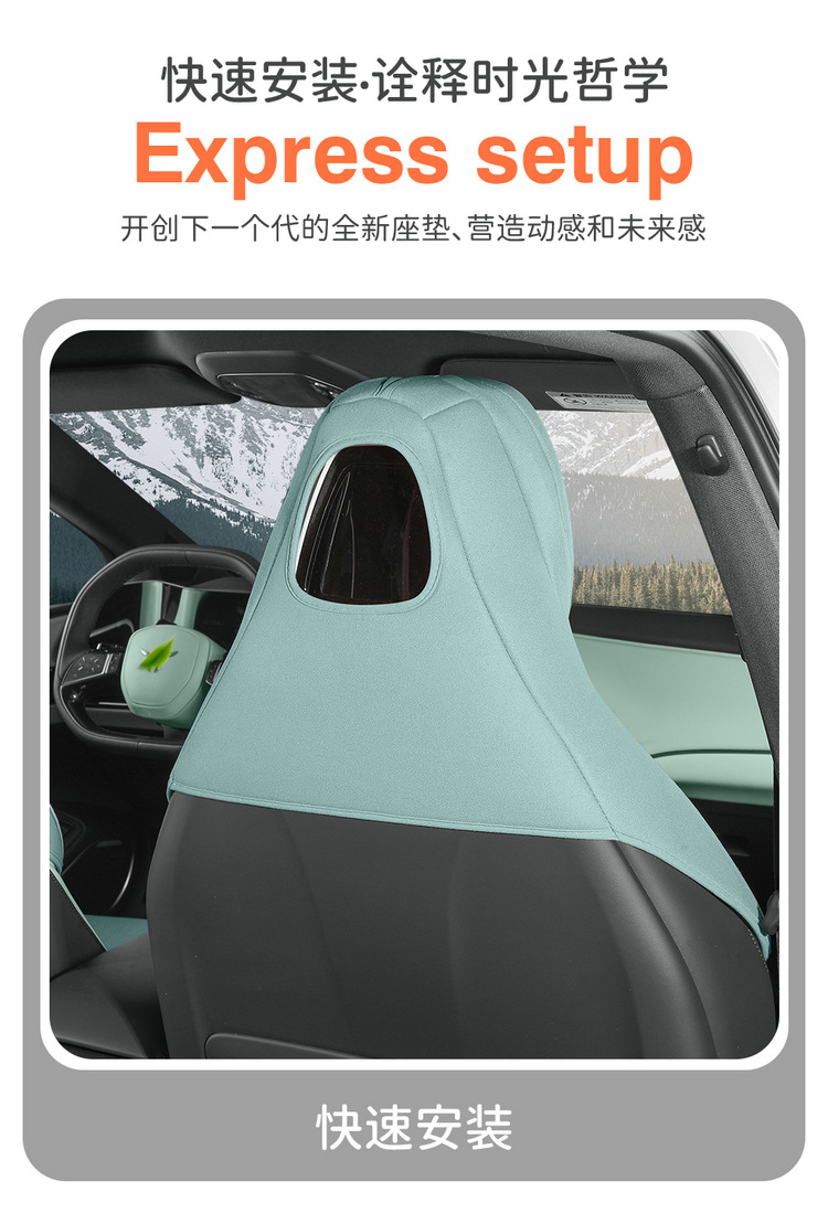 Hongqi EH7 special car seat cover suede four seasons suitable for semi-enclosed cushion breathable saddle cushion seat cover